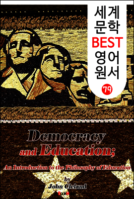민주주의와 교육 ; 존 듀이 (세계 문학 BEST 영어 원서 79)