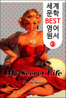 비밀스런 사생활 ; Erotic Novel 3편 (세계 문학 BEST 영어 원서 47)
