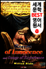 순수와 경험의 노래 (세계 문학 BEST 영어 원서 53)