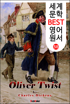 올리버 트위스트 (세계 문학 BEST 영어 원서 58)