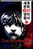 레 미제라블 ; 장발장 (세계 문학 BEST 영어 원서 31)
