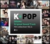 K-POP DRAMA OST Hit Collection Vol.4