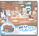 백설왕자