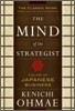 The Mind of the Strategist: The Art of Japanese Business