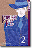 Paradise Kiss 2