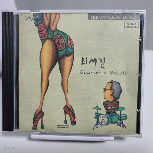 NMJAZZ CD PLUS VOL.15 - 최세진 Quartet and Vocals