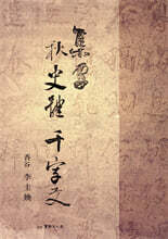 상품명
