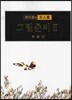 최다원의 문인화 그릴준비 2