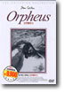오르페우스 Orpheus