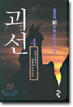상품명