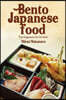 Bento japanese food: Learn to prepare delicious bento launch box to style japanese
