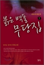 상품명