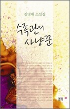 상품명