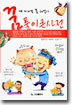 꿈풀이큰사전