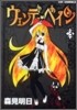 ウェンディ.ペイン 3