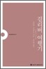 걸리버 여행기