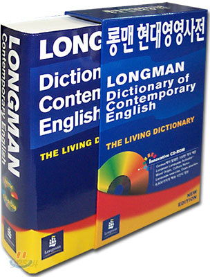 Longman Dictionary of Contemporary English with CD