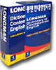 Longman Dictionary of Contemporary English