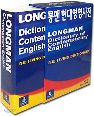 Longman Dictionary of Contemporary English