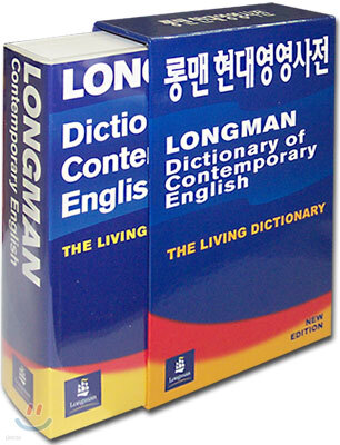 Longman Dictionary of Contemporary English