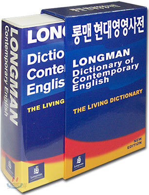 Longman Dictionary of Contemporary English