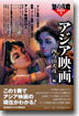 知の攻略 思想讀本<9>
