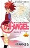 D.N.ANGEL 14
