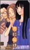 君に屆け 12