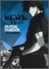 DARKER THAN BLACK 流星の雙子 OFFCIAL FANBOOK