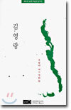 모란이 피기까지는