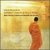 Buddhism Chanting Group - Buddhist Chants and Peace Music (한산사, 寒山寺)