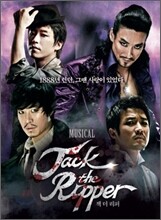 뮤지컬 `잭 더 리퍼` OST (Jack The Ripper)