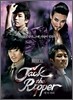 뮤지컬 `잭 더 리퍼` OST (Jack The Ripper)