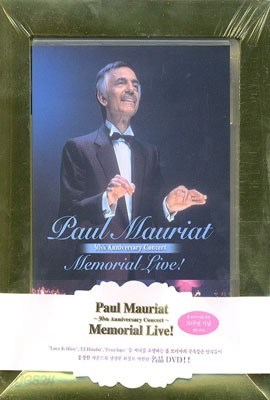 Paul Mauriat - 30th Anniversary Concert : Memorial Live