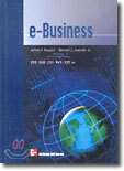 e-Business