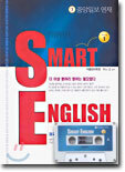 카플란의 SMART ENGLISH step 1