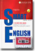 카플란의 SMART ENGLISH step 2