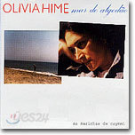 Olivia Hime (올리비아 히메) - Mar de Algodao (푸근한 바다)