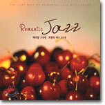 Romantic Jazz : 체리향 가득한 로맨틱 재즈 30곡