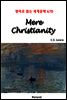 Mere Christianity - 영어로 읽는 세계문학 670
