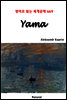 Yama - 영어로 읽는 세계문학 669