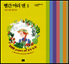 [세트] 빨간 머리 앤 (전8권)