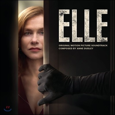 엘르 영화음악 (Elle OST - Music by Anne Dudley 앤 더들리)