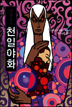 상품명