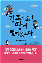 상품명