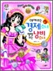 아껴쓰는 경제소녀 펑펑쓰는 낭비소녀