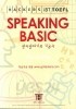 해커스 iBT 토플 스피킹 베이직 (Hackers TOEFL Speaking Basic) (외국어/큰책/상품설명참조/2)