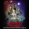 기묘한 이야기 시즌1 드라마 음악 (Stranger Things Season 1 Vol.1 OST) [블루 고스트 이펙트 컬러 2LP]