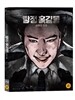 탐정 홍길동: 사라진 마을 (2Disc) : 블루레이