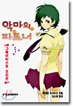 상품명